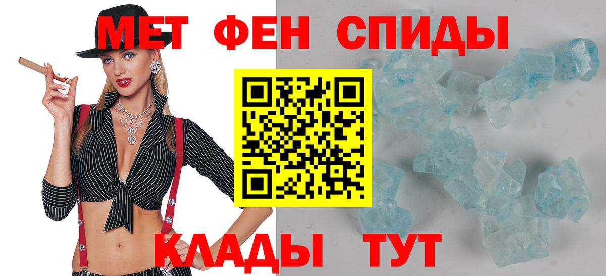 АМФЕТАМИН 97%  АМФ  Туймазы  Вход с VPN 
