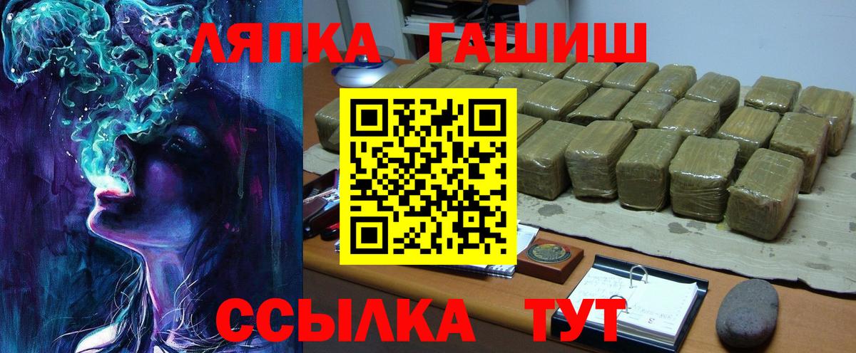 ГАШИШ Изолятор  цены   Вход с VPN  ГАШИШ  Туймазы  Гашиш hashish 