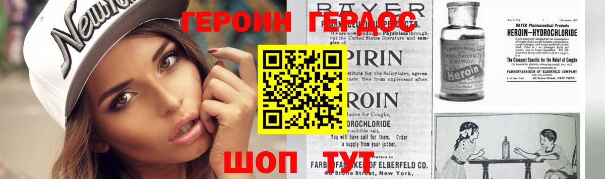 ГЕРОИН афганец Туймазы