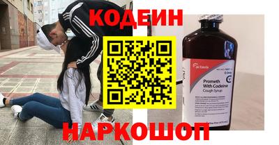кокаин премиум Новозыбков