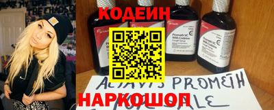 винт Новодвинск