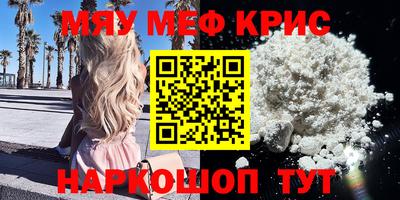 кокаин премиум Новозыбков