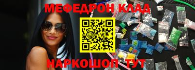 винт Новодвинск