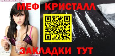 jwh Новокубанск