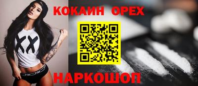 jwh Новокубанск