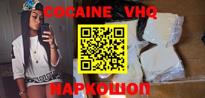 jwh Новокубанск