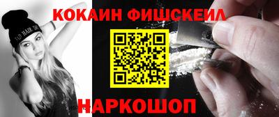винт Новодвинск