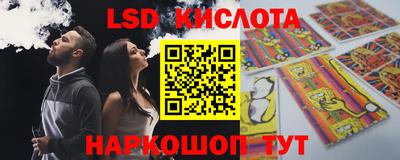 кокаин премиум Новозыбков