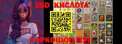 jwh Новокубанск