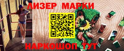 винт Новодвинск