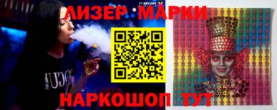 кокаин премиум Новозыбков