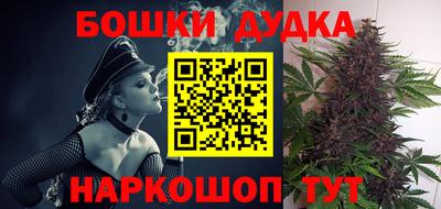 винт Новодвинск