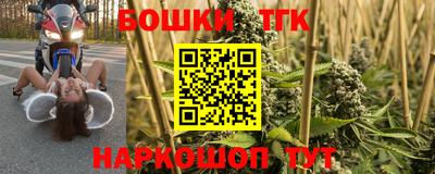 jwh Новокубанск