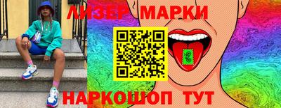 винт Новодвинск