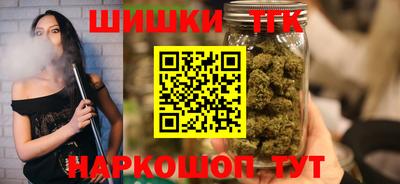 винт Новодвинск