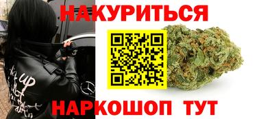 jwh Новокубанск