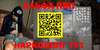 кокаин премиум Новозыбков