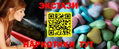 кокаин премиум Новозыбков