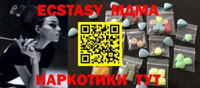jwh Новокубанск