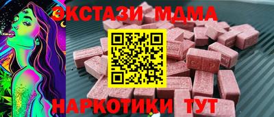 винт Новодвинск