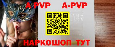 кокаин премиум Новозыбков