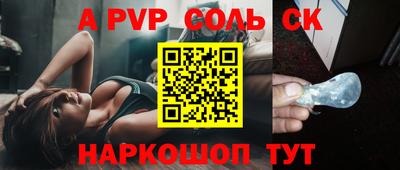 кокаин премиум Новозыбков