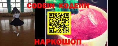 кокаин премиум Новозыбков