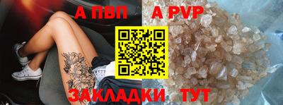 jwh Новокубанск