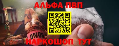 винт Новодвинск