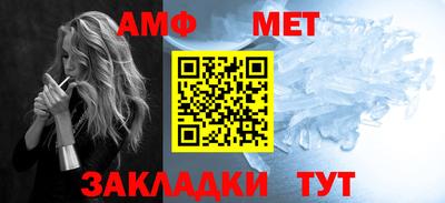 винт Новодвинск