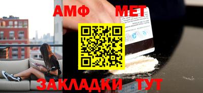 jwh Новокубанск