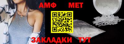 винт Новодвинск