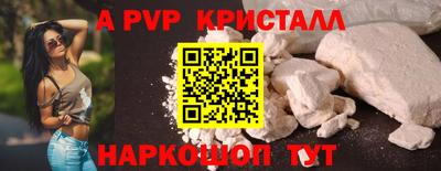 кокаин премиум Новозыбков