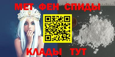 кокаин премиум Новозыбков