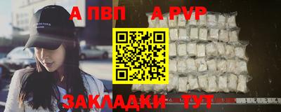 винт Новодвинск