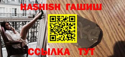 винт Новодвинск
