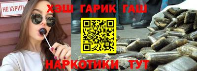 винт Новодвинск