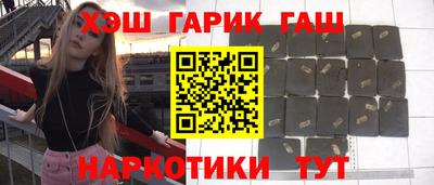 кокаин премиум Новозыбков