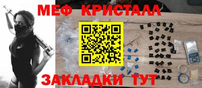jwh Новокубанск