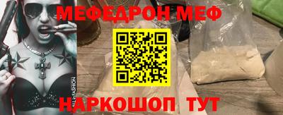 кокаин премиум Новозыбков
