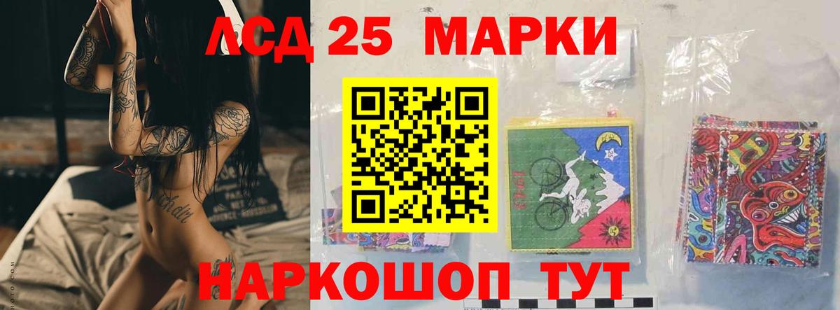 Туймазы  Лсд 25 экстази кислота  LSD-25 экстази кислота  Вход с VPN 
