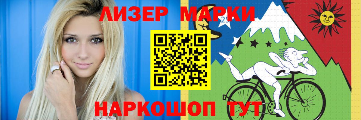 Лсд 25 экстази кислота Туймазы