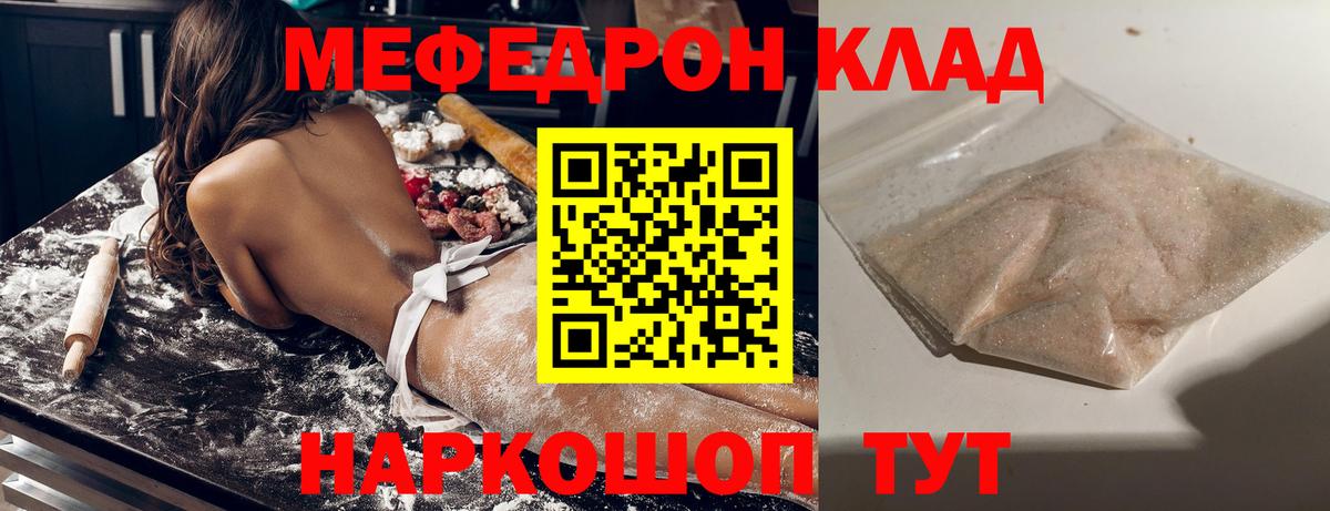 МЕФ мука Туймазы
