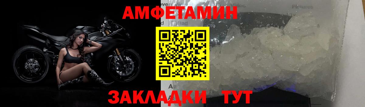 МЕТАМФЕТАМИН кристалл  Вход с VPN  Туймазы 