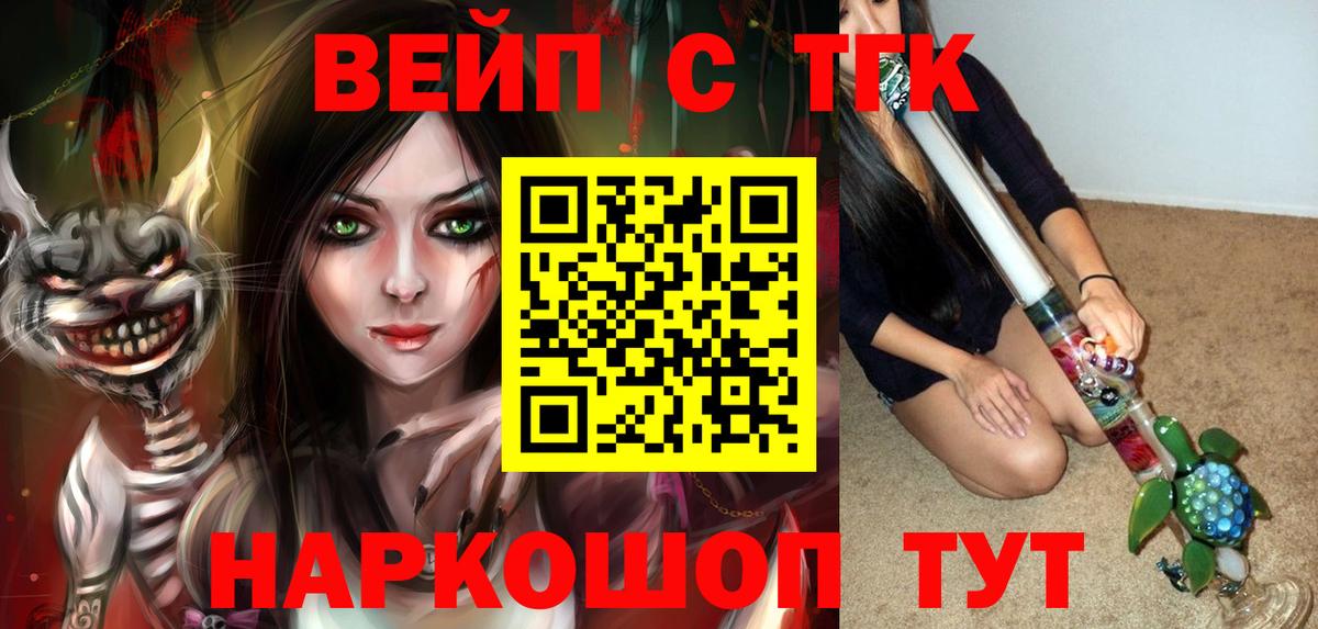 Дистиллят ТГК гашишное масло Туймазы