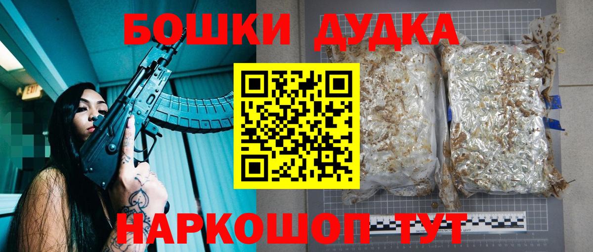 Марихуана OG Kush  Шишки марихуана AK-47  Вход с VPN  Туймазы 