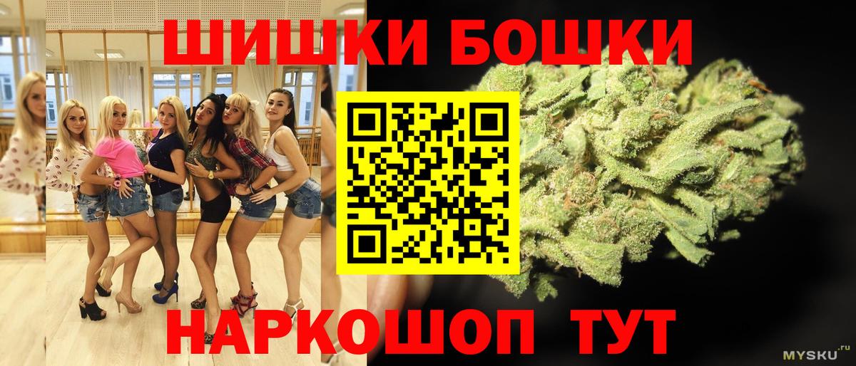 Канабис ГИДРОПОН Туймазы